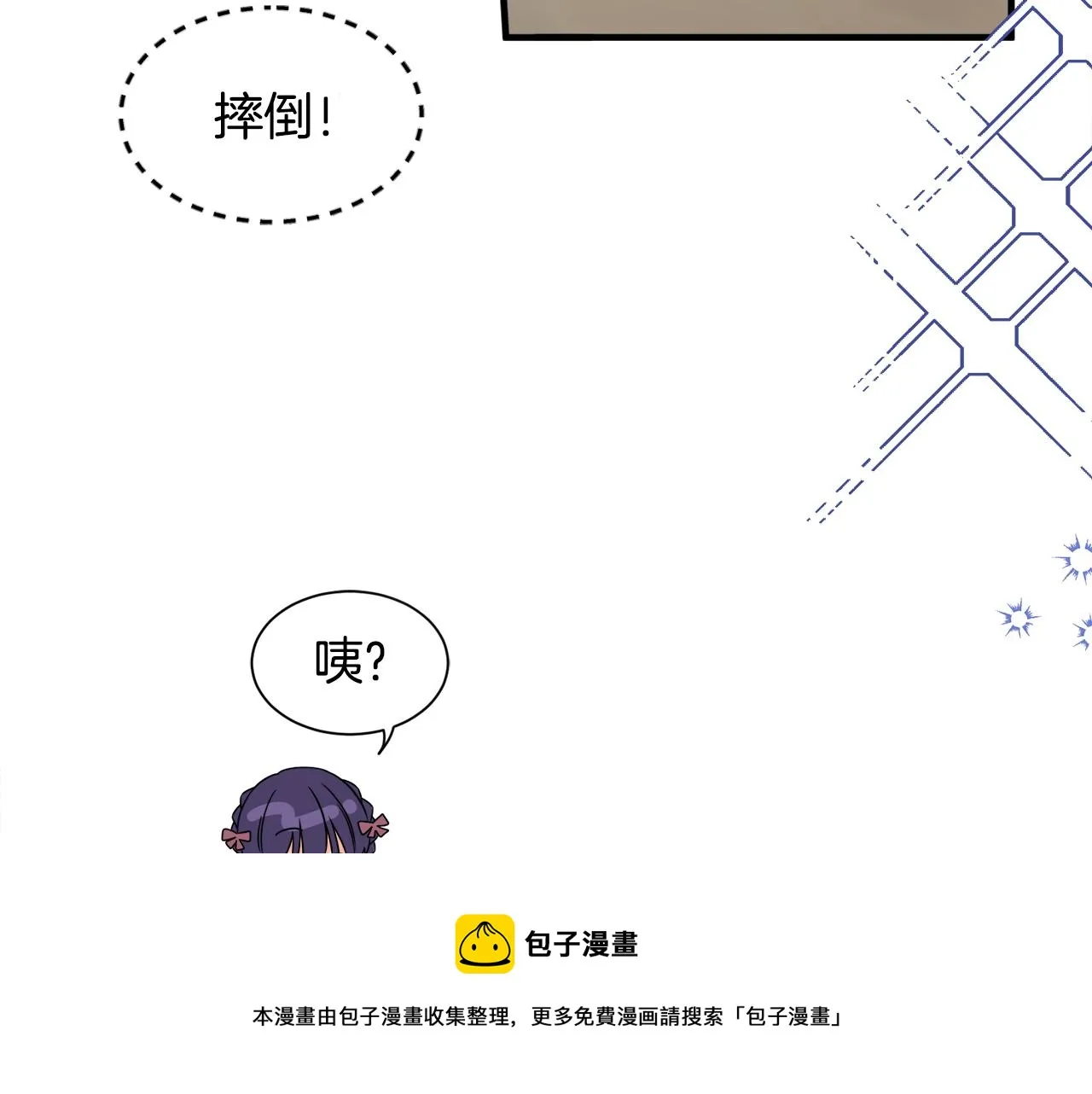 第21话 我很幸福 第51页