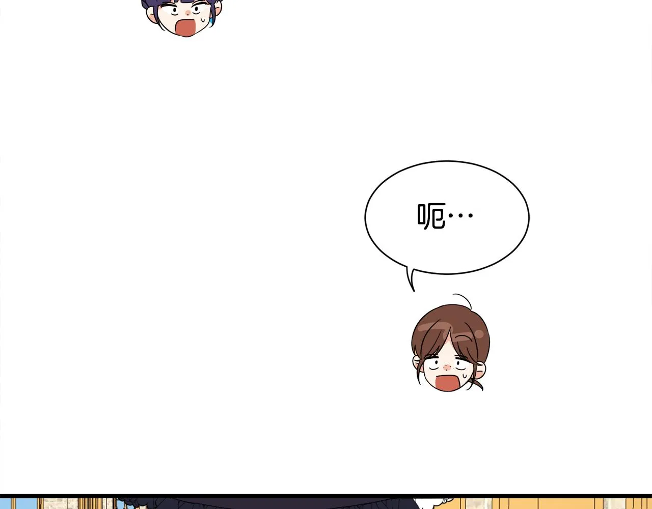 第21话 我很幸福 第52页