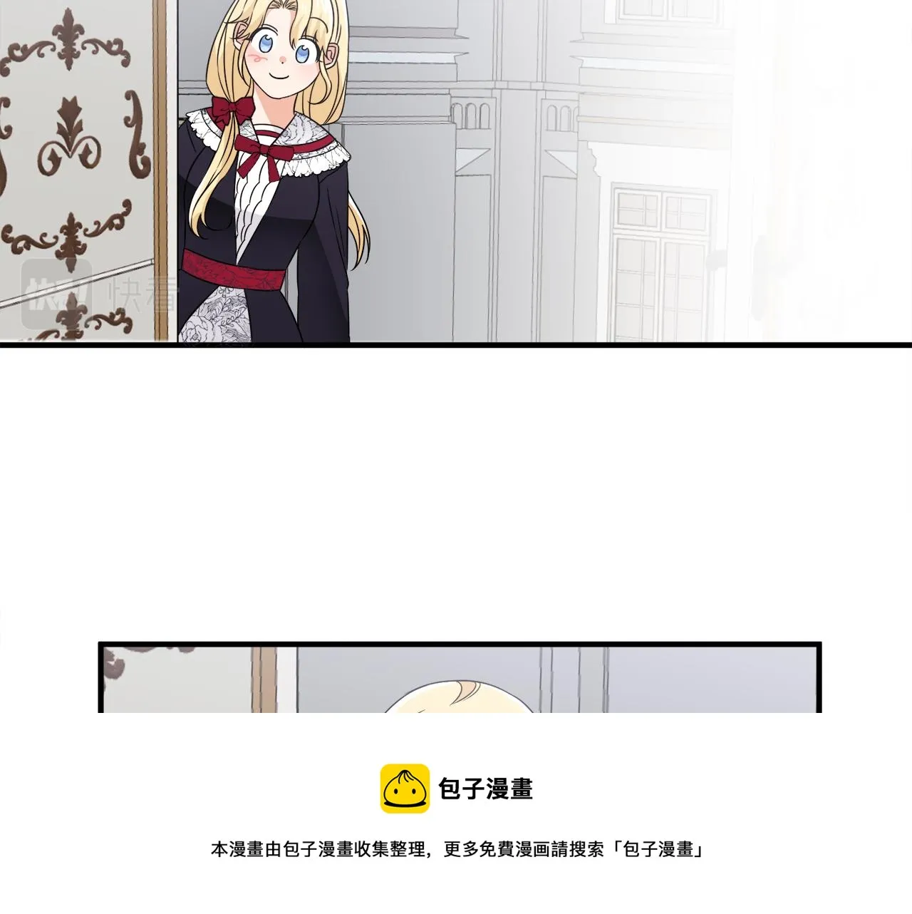 第21话 我很幸福 第61页