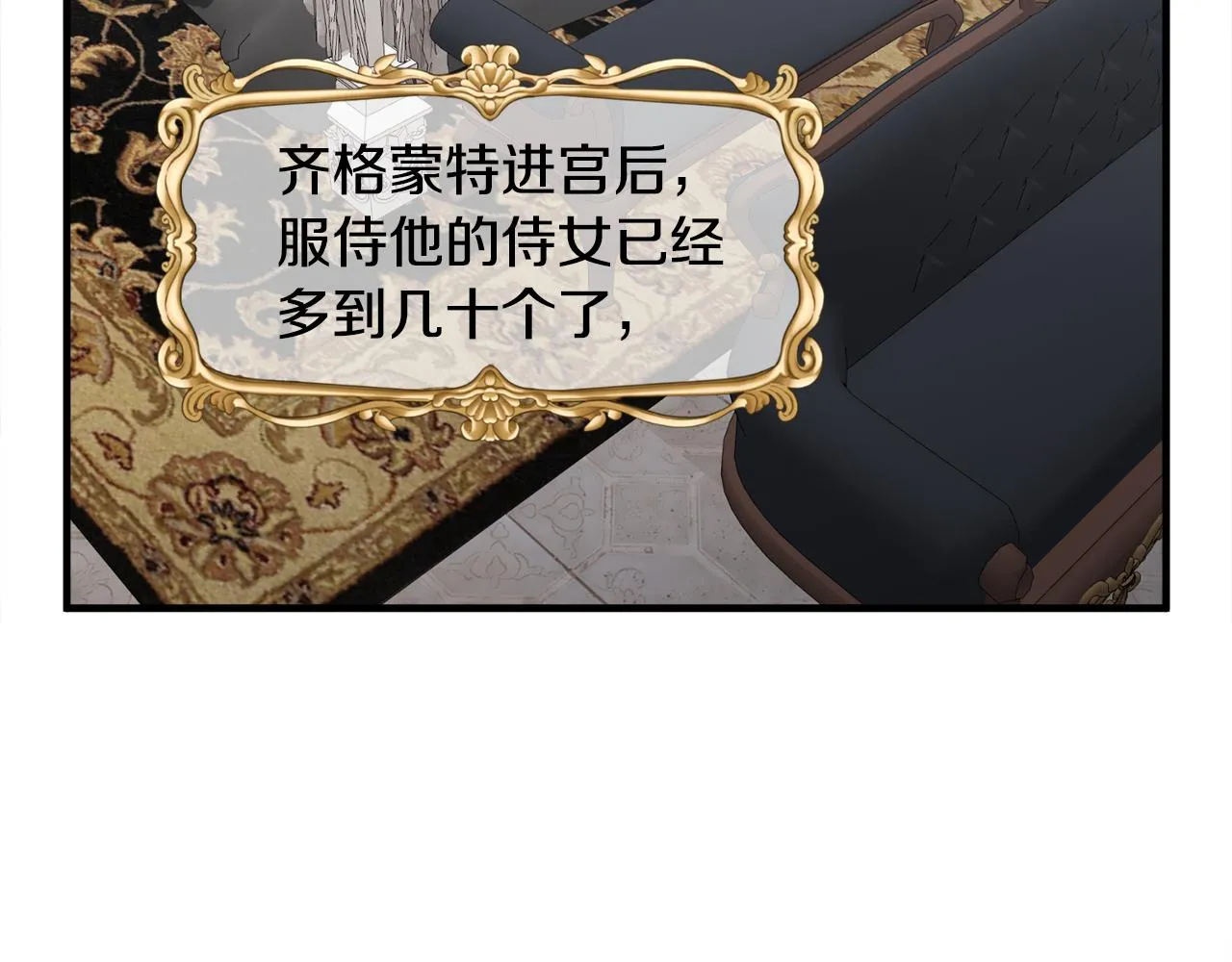 第21话 我很幸福 第67页