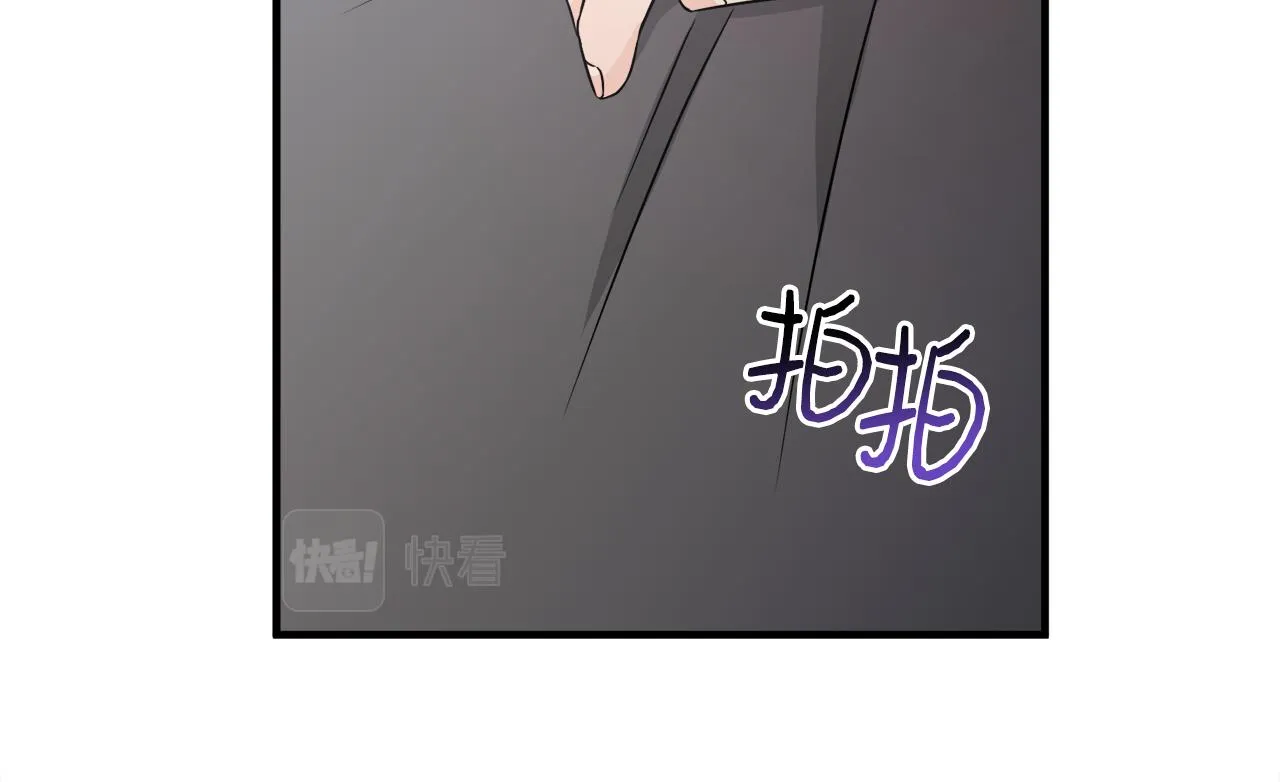第21话 我很幸福 第72页