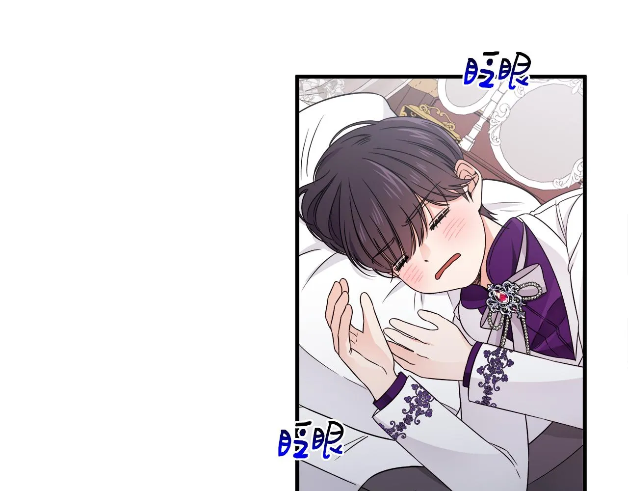 第21话 我很幸福 第76页