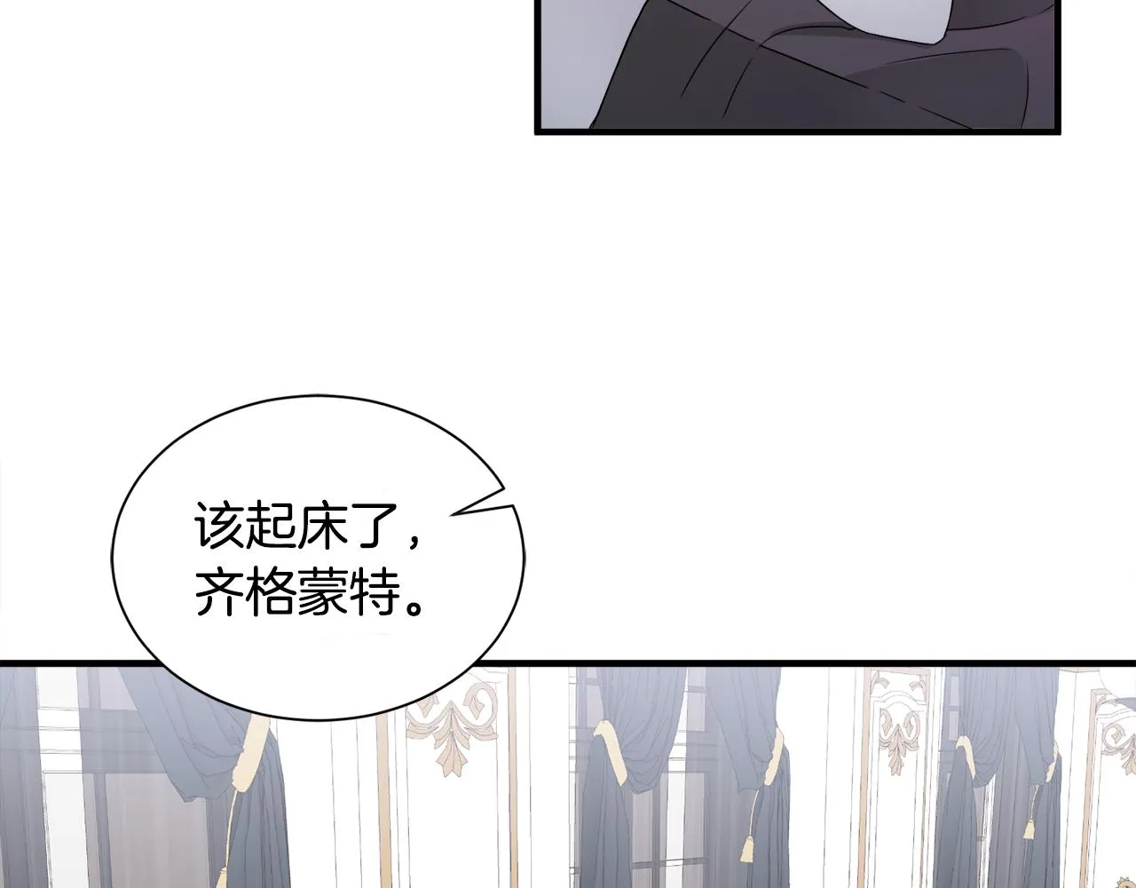 第21话 我很幸福 第77页