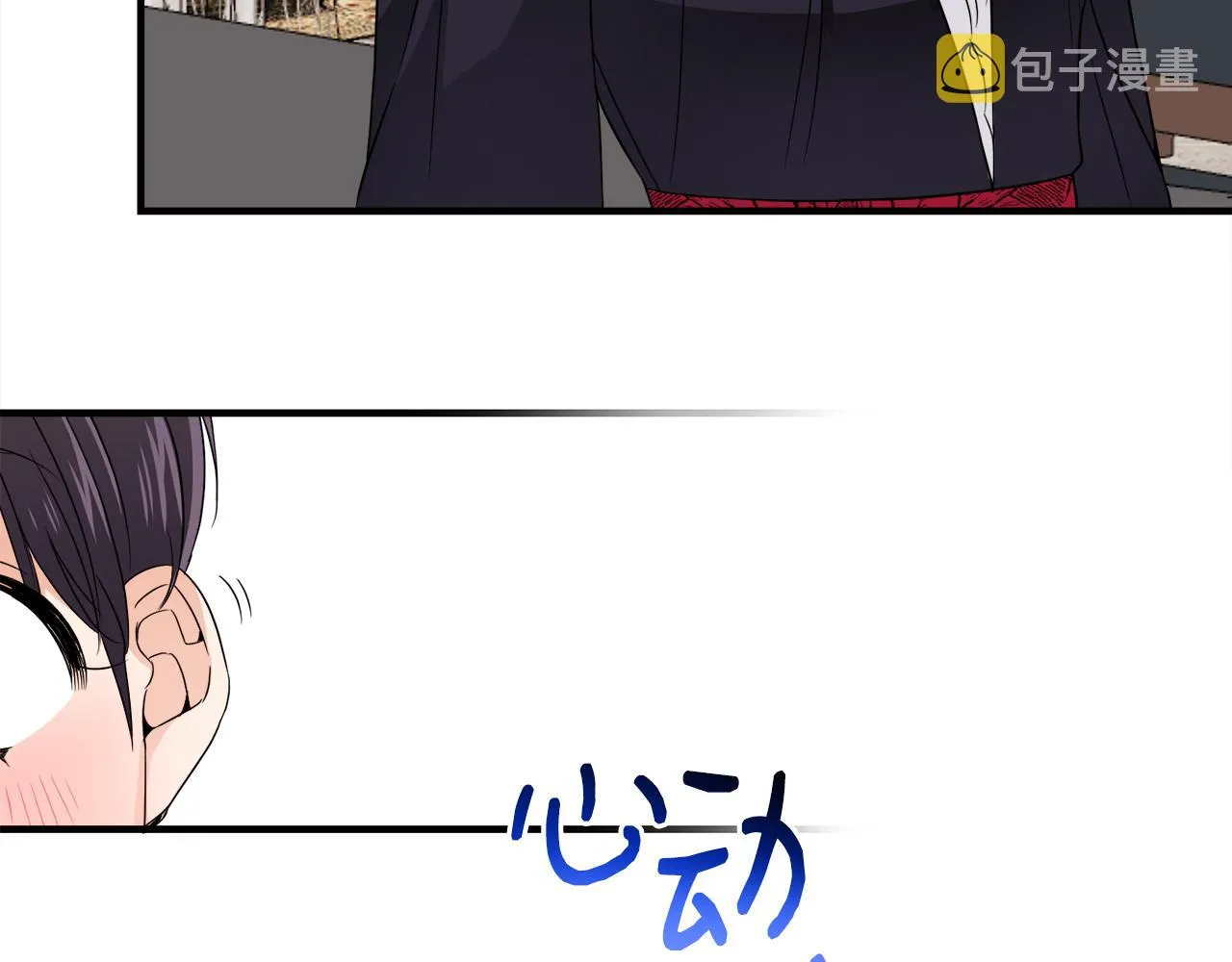 第21话 我很幸福 第100页