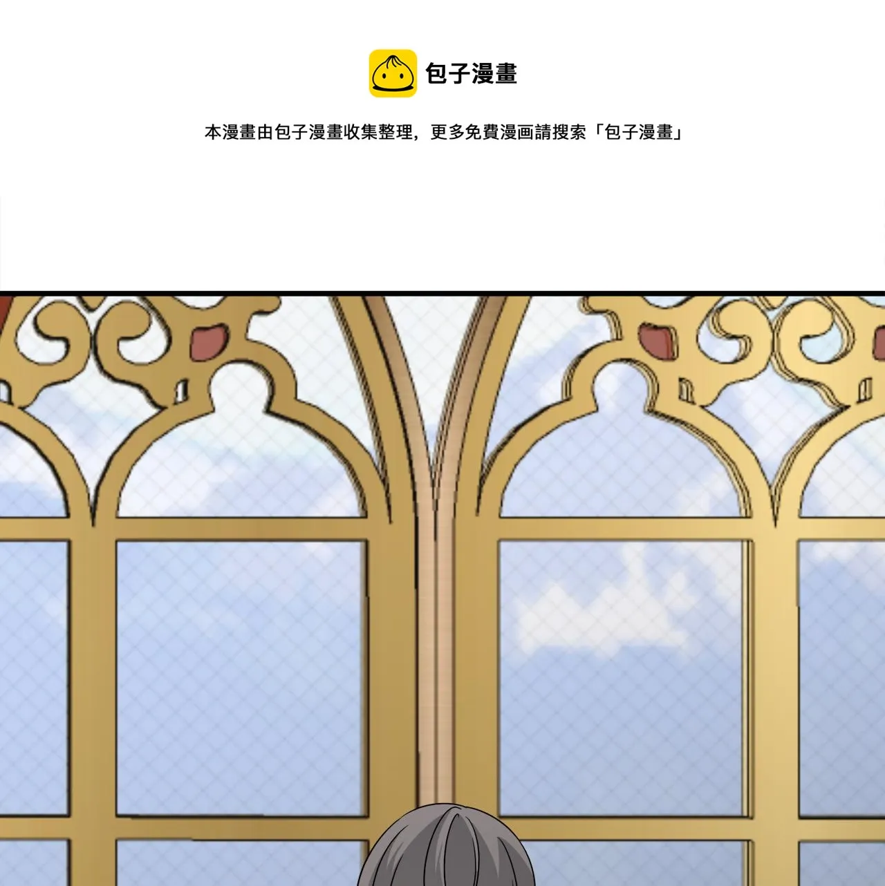 第19话 肖恩的心意 第111页