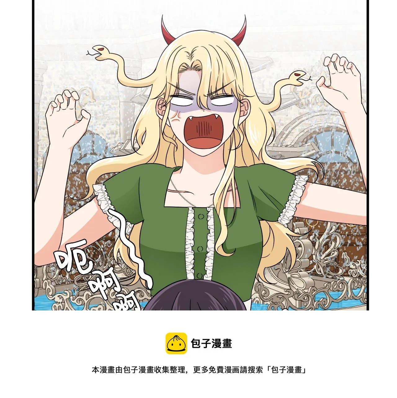 第20话 情敌出现 第41页