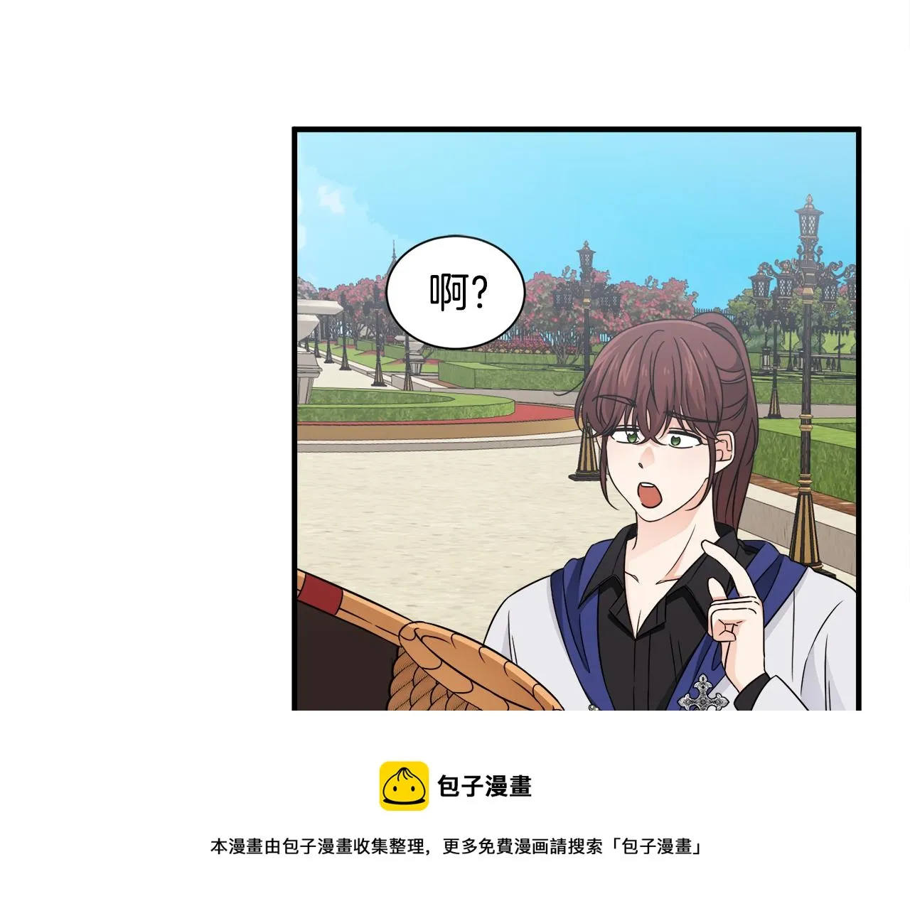 第20话 情敌出现 第61页