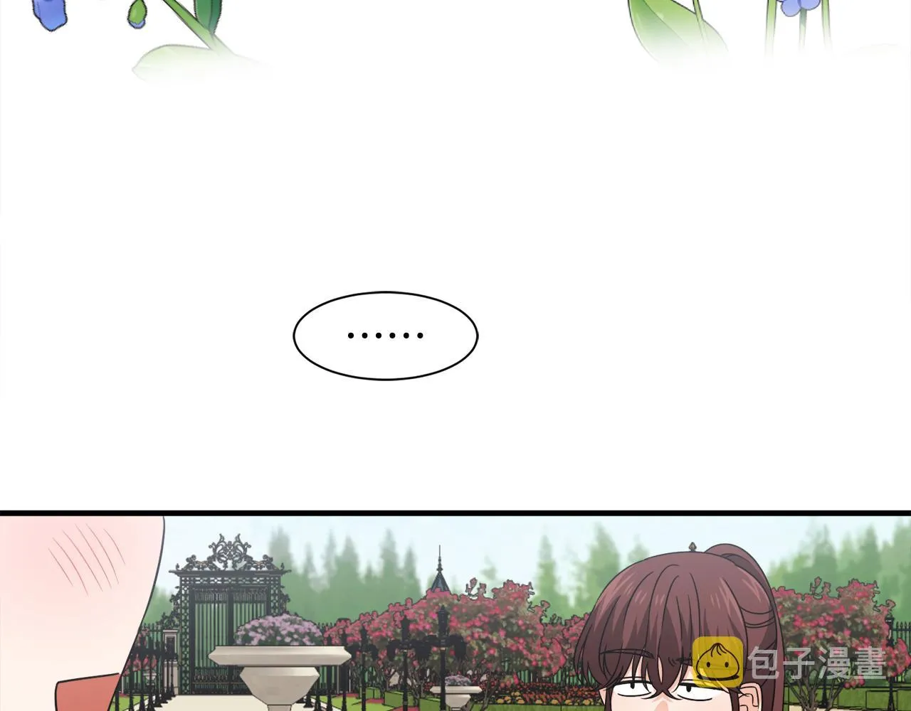 第20话 情敌出现 第74页