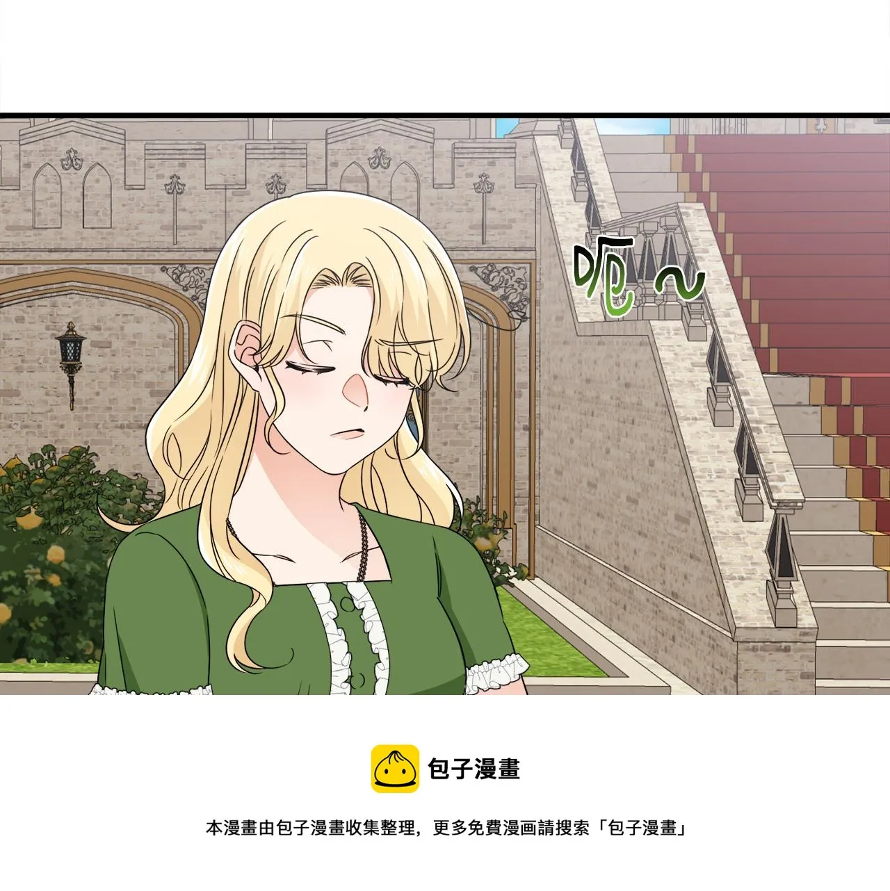 第20话 情敌出现 第91页