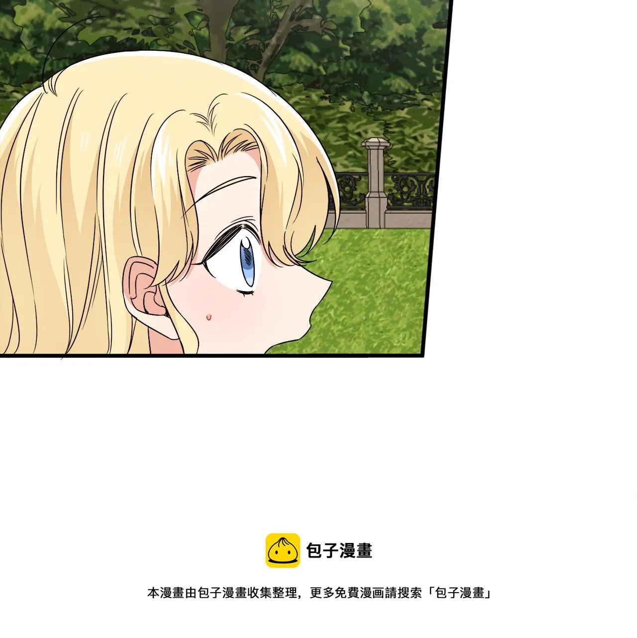 第20话 情敌出现 第101页