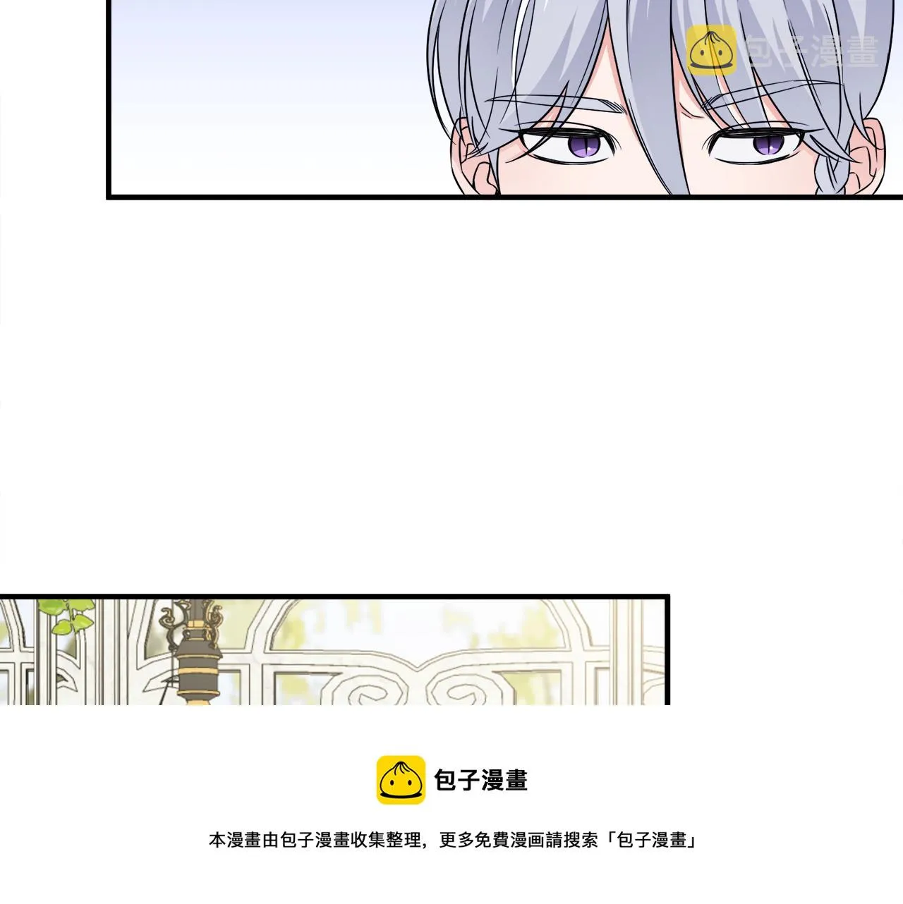 第17话 排行老七 第31页