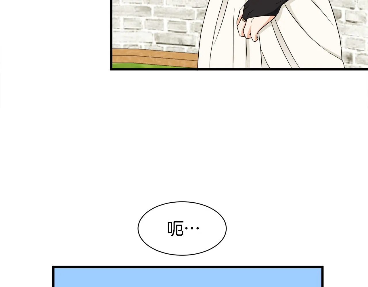 第17话 排行老七 第35页