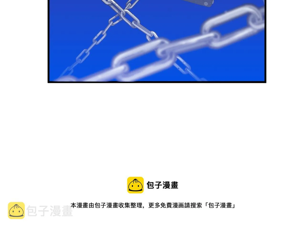第17话 排行老七 第41页