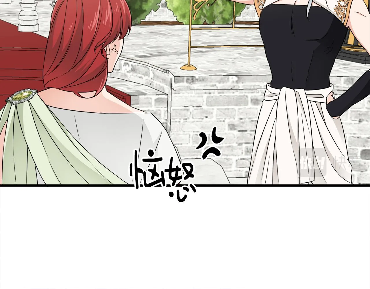 第17话 排行老七 第48页