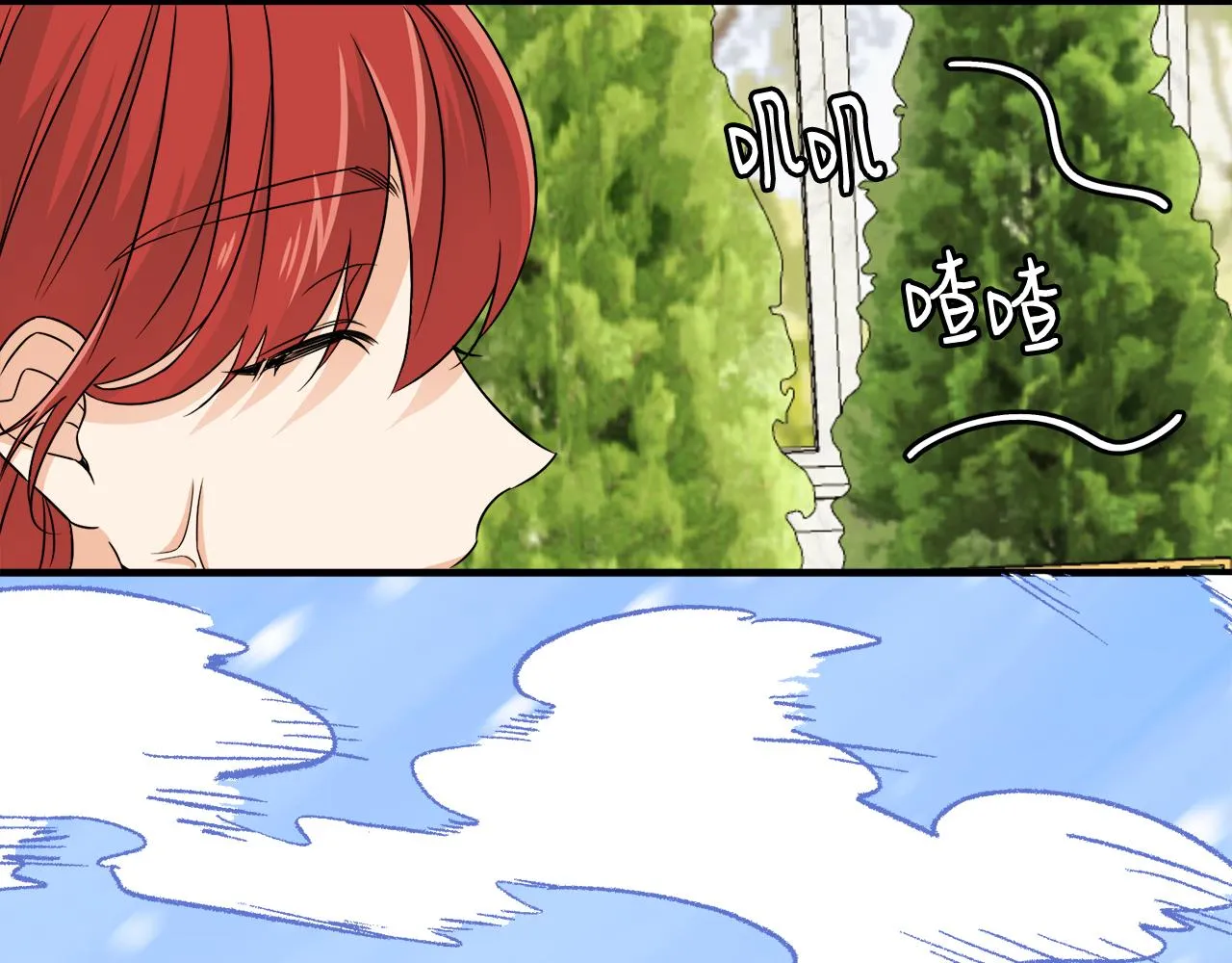 第17话 排行老七 第62页
