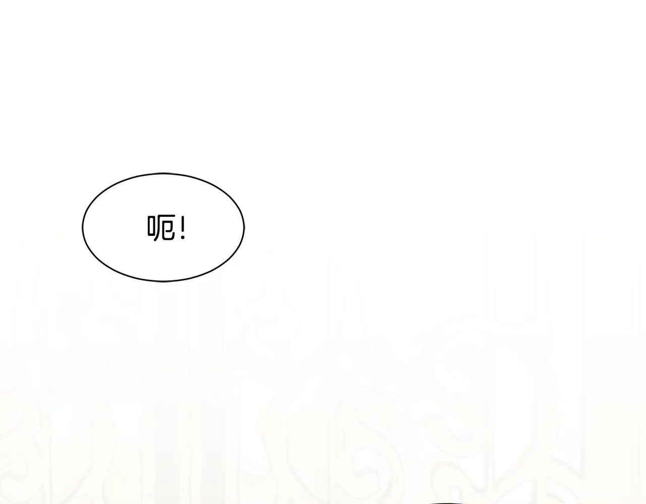 第17话 排行老七 第69页