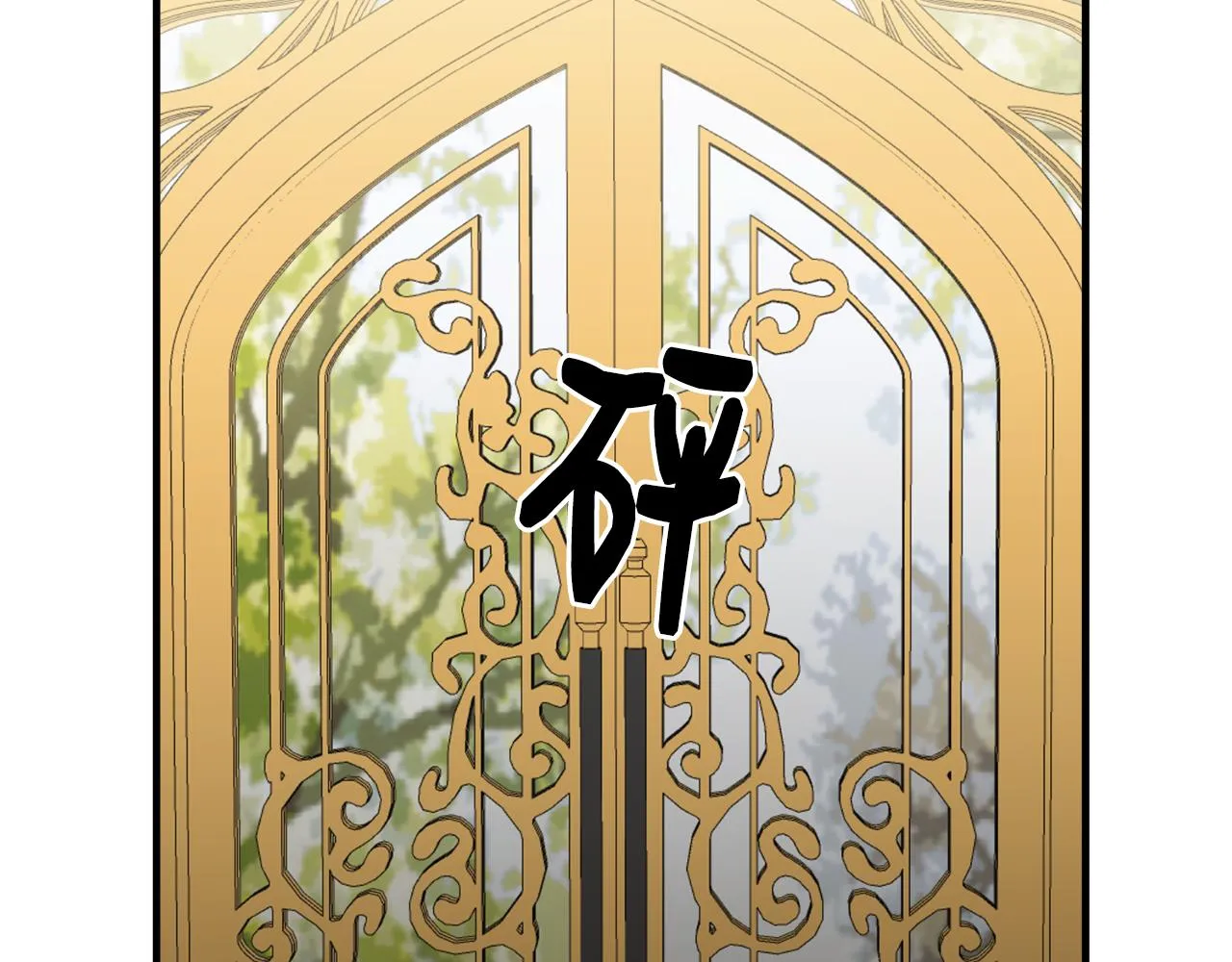 第17话 排行老七 第77页