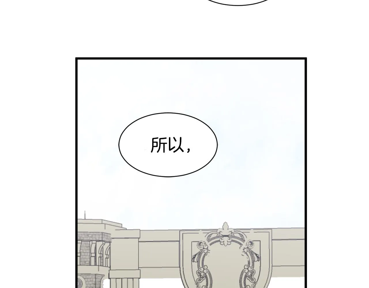 第15话 等我 第22页