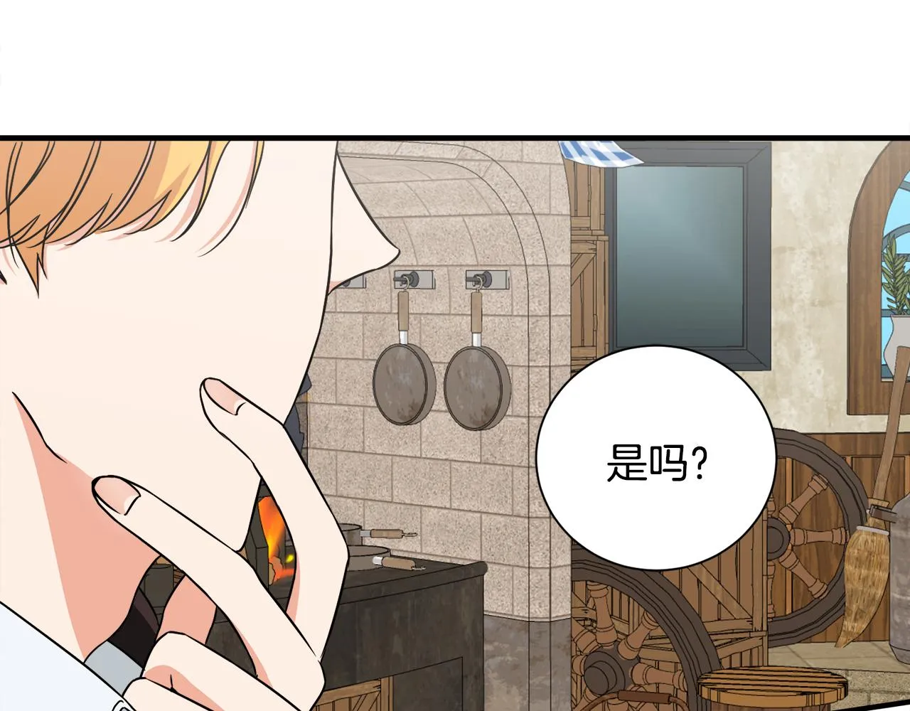 第13话 我想报恩 第47页