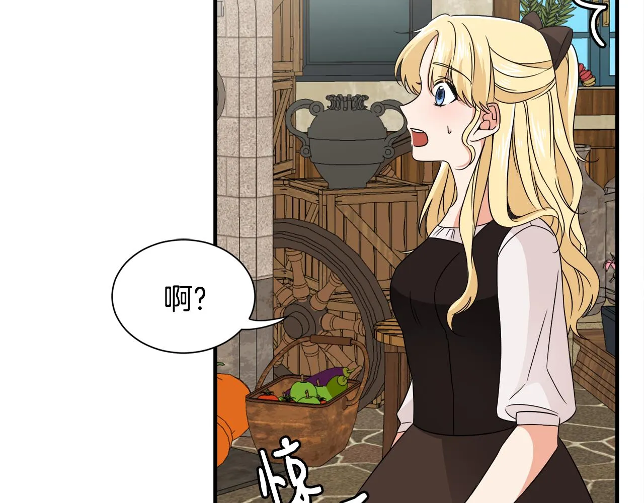 第13话 我想报恩 第60页