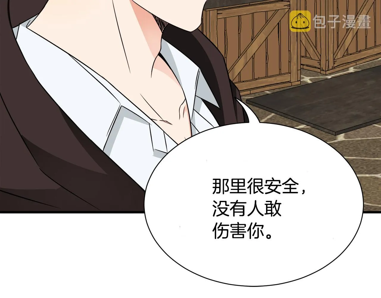 第13话 我想报恩 第63页