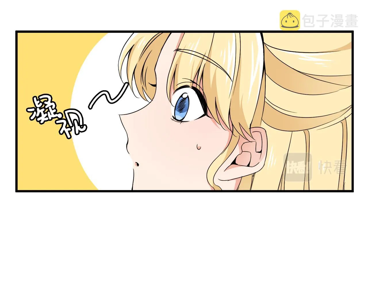 第13话 我想报恩 第64页