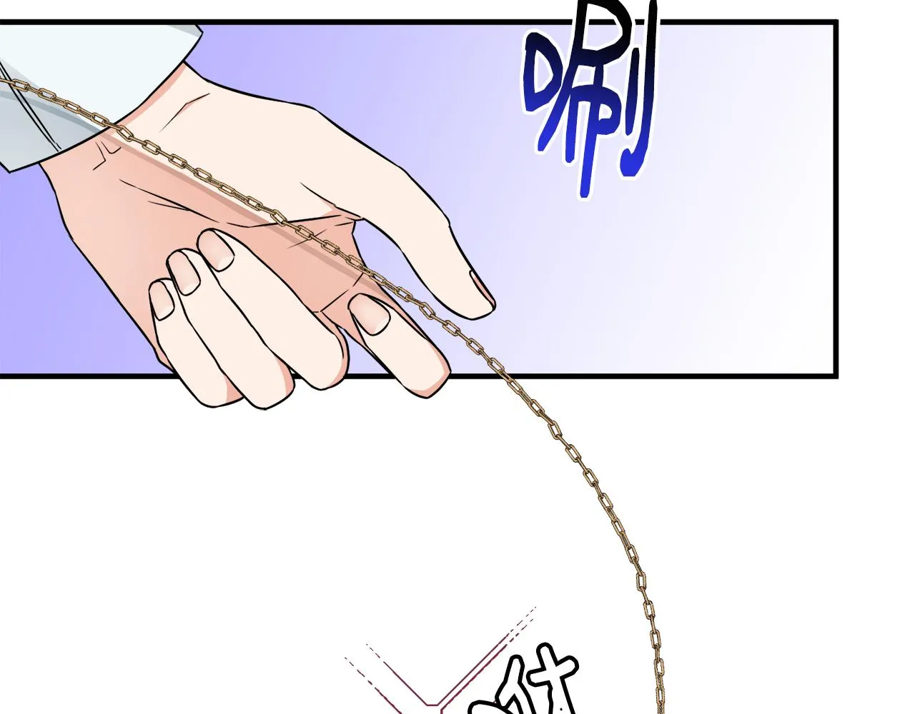 第13话 我想报恩 第77页