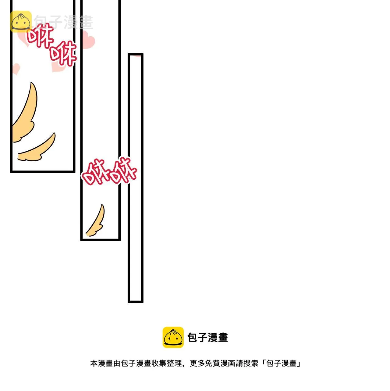 第13话 我想报恩 第91页