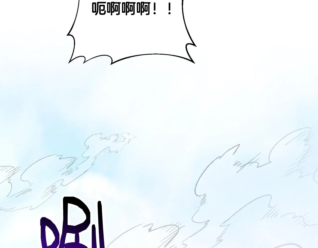 第11话 大公的心思 第58页
