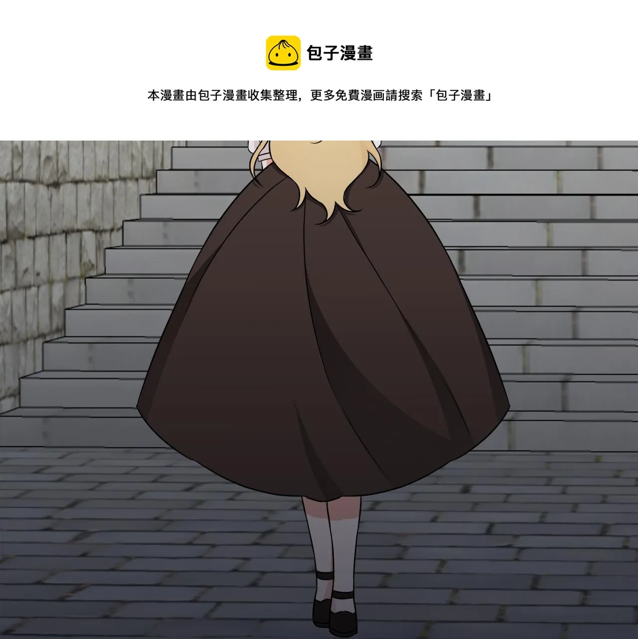 第10话 又一个信物 第71页