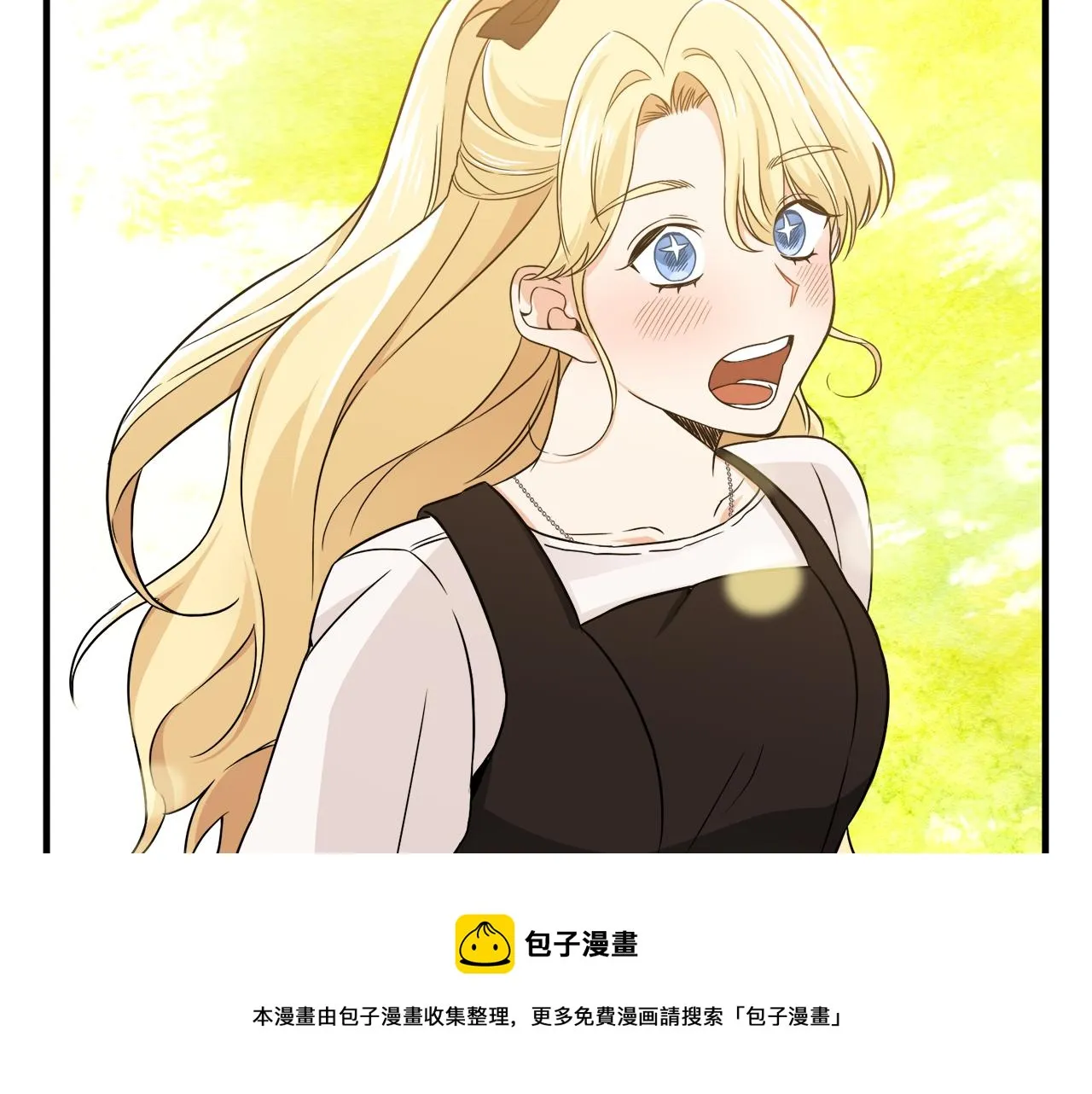 第8话 订鞋 第61页