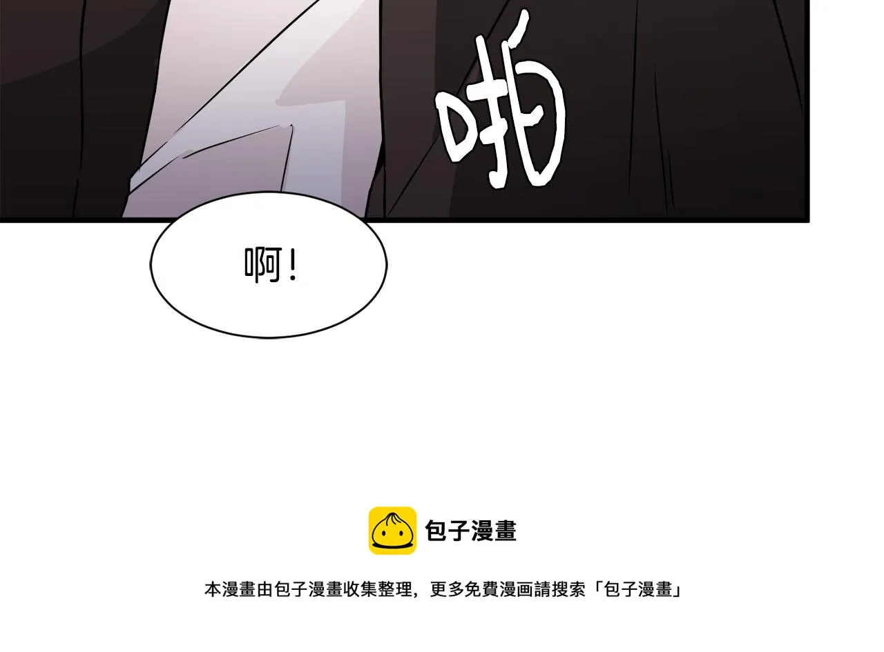 第8话 订鞋 第91页