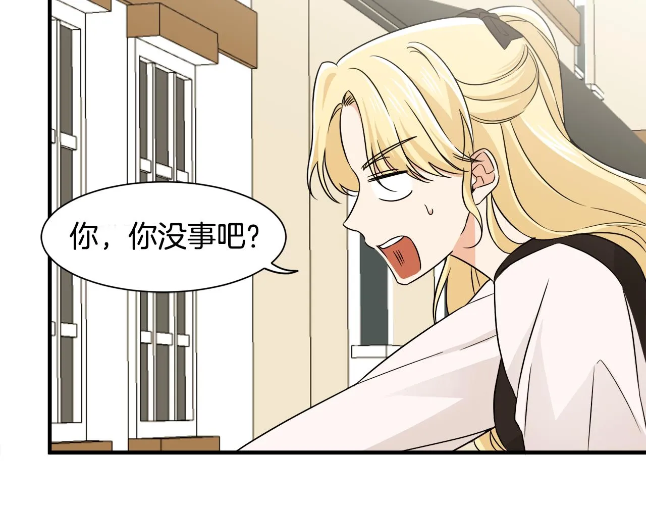 第8话 订鞋 第96页