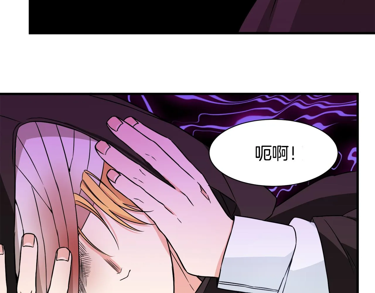 第8话 订鞋 第98页