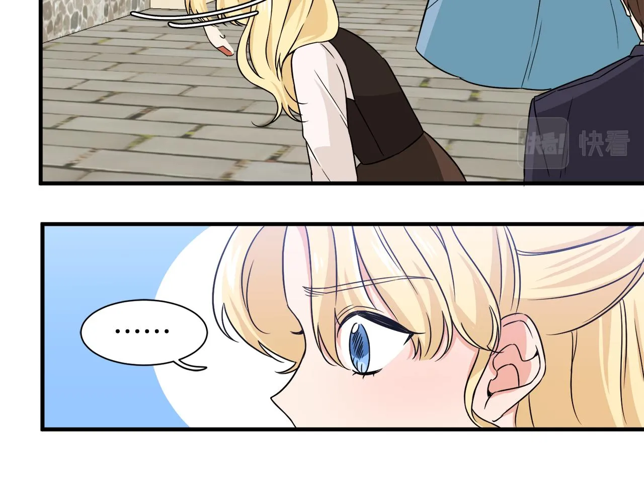 第8话 订鞋 第100页