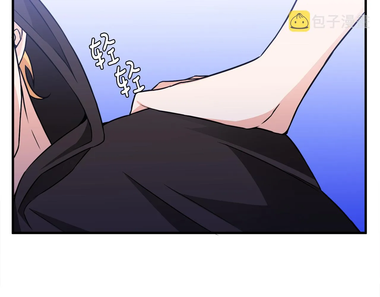 第8话 订鞋 第105页