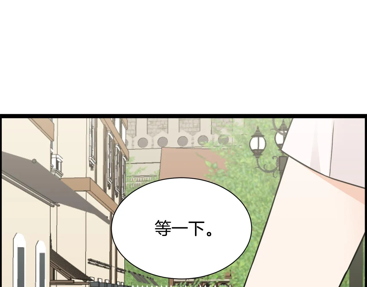 第8话 订鞋 第110页