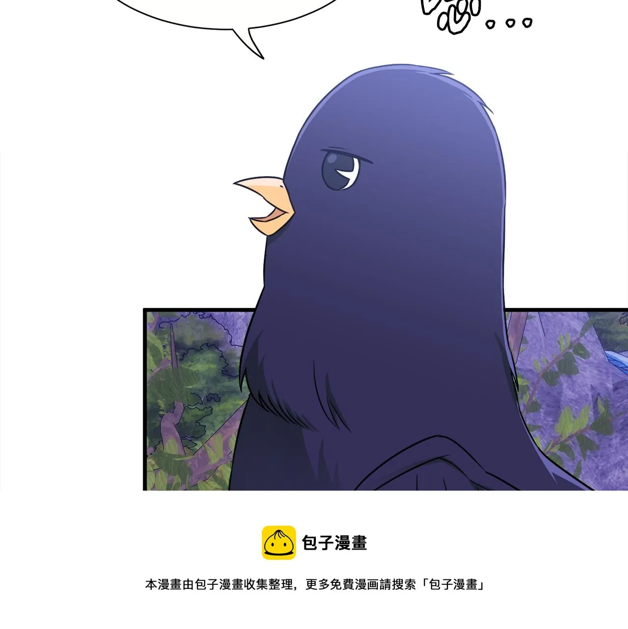 第6话 乌鸦的身份 第41页