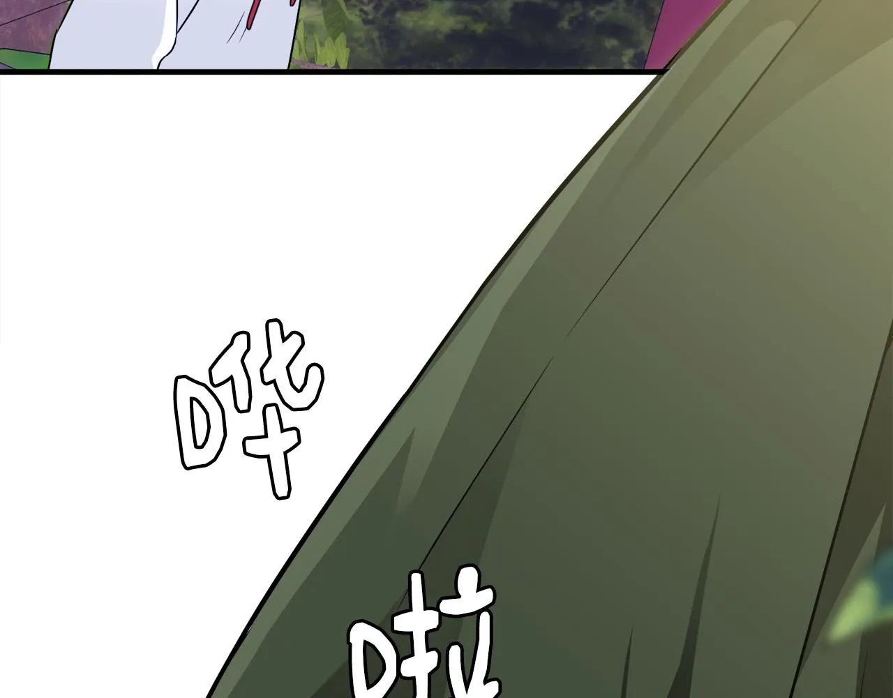 第6话 乌鸦的身份 第43页