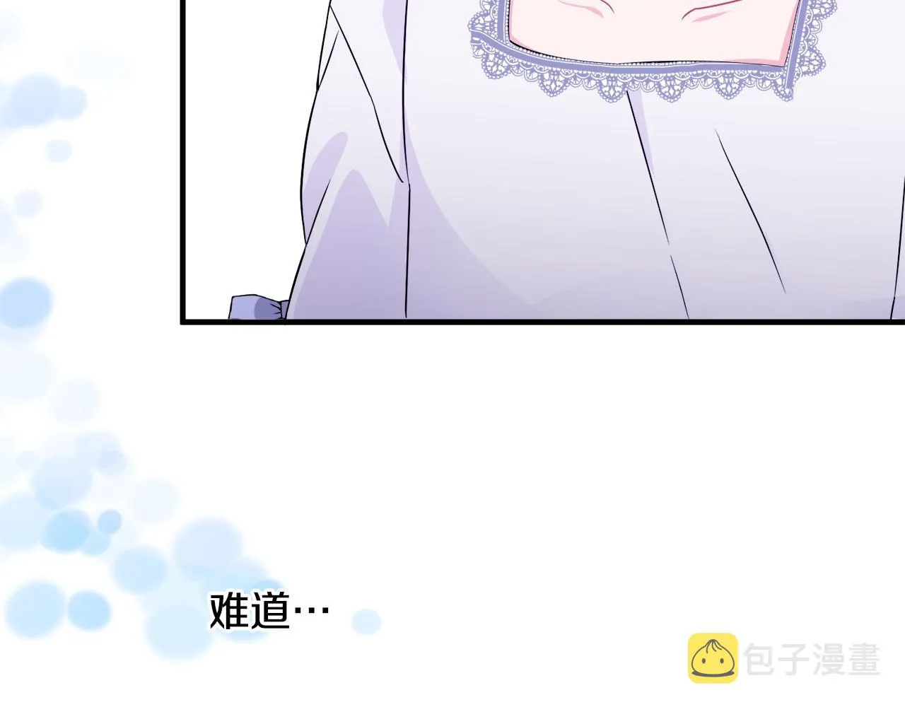 第7话 约定时间 第29页