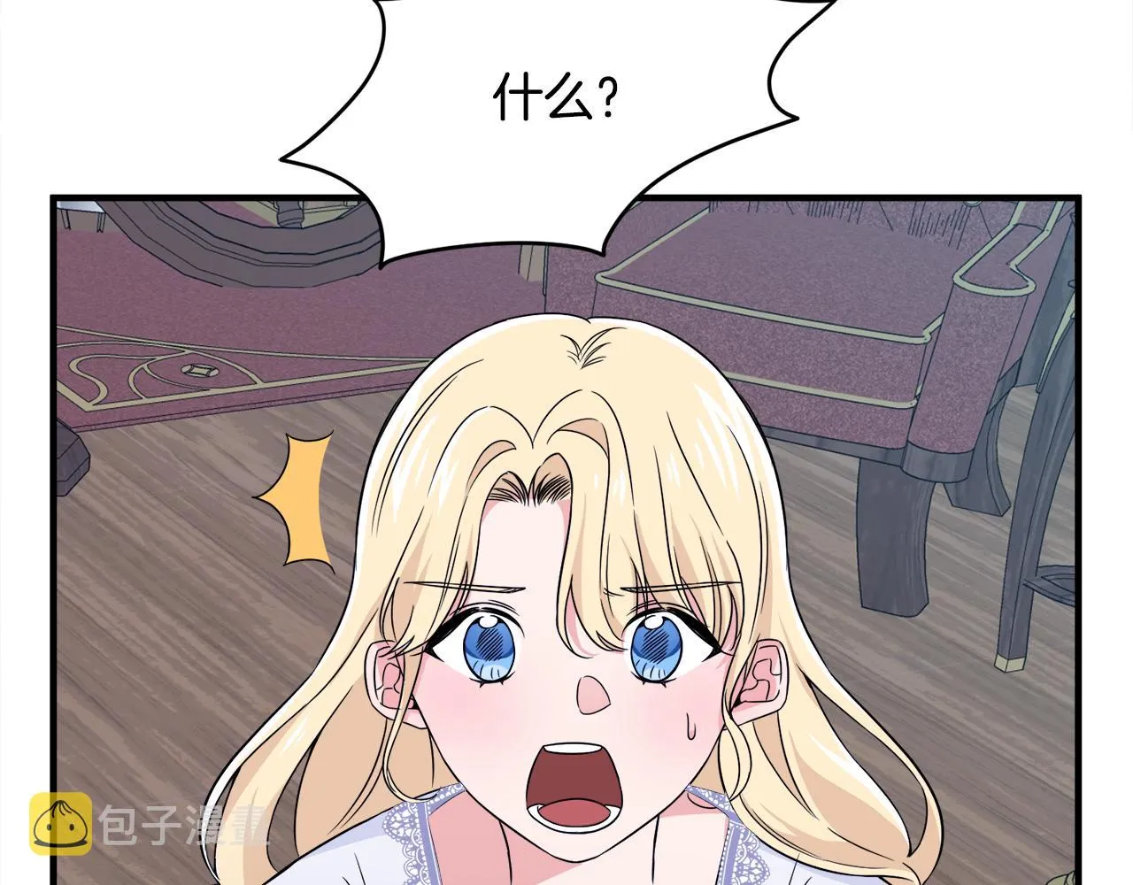 第7话 约定时间 第63页