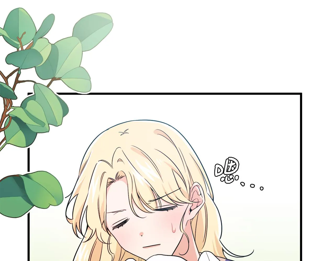 第2话 小鸟是孩子 第62页