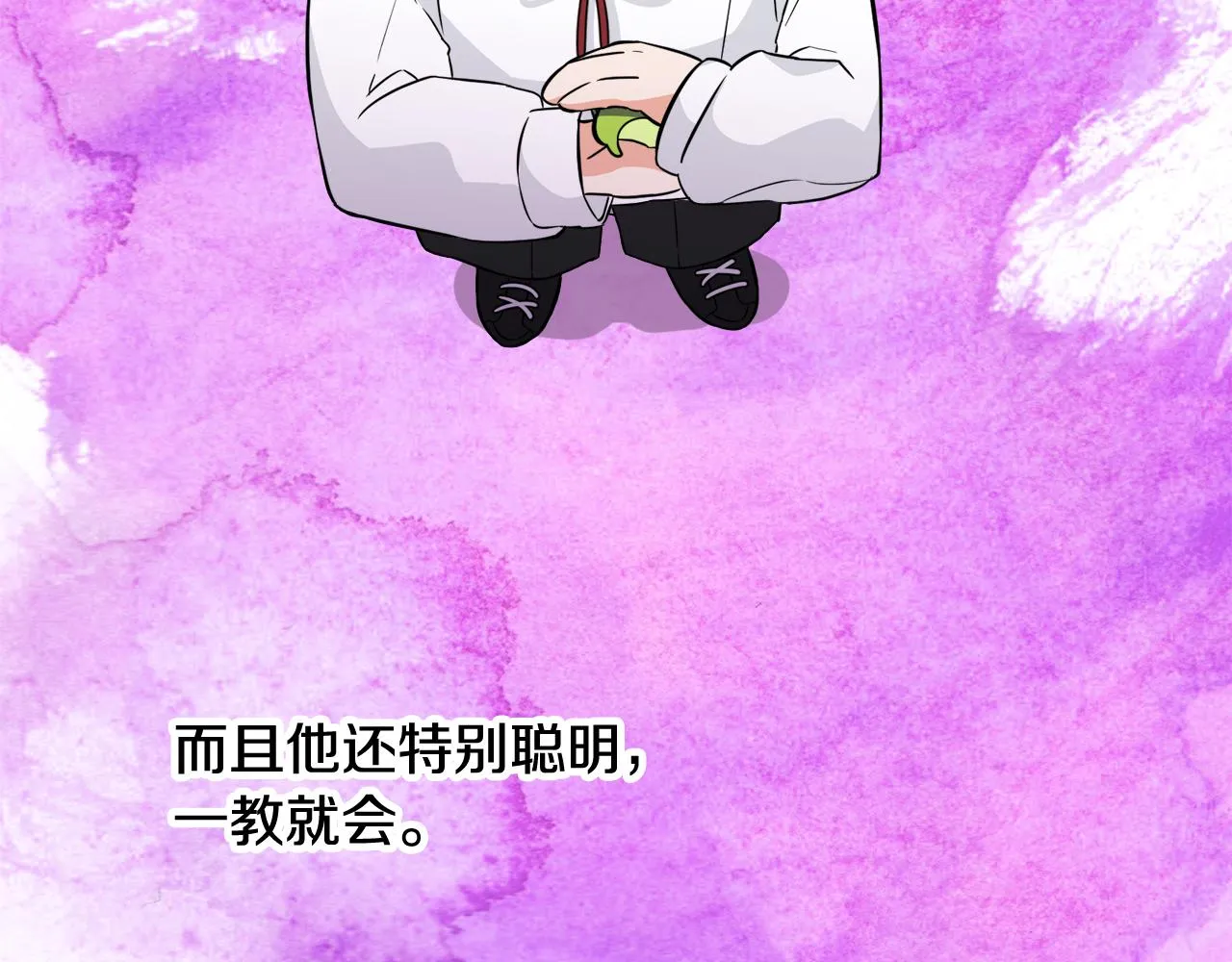 第3话 王宫的由来 第36页