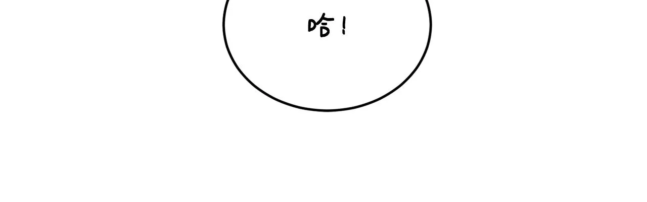 第3话 王宫的由来 第64页
