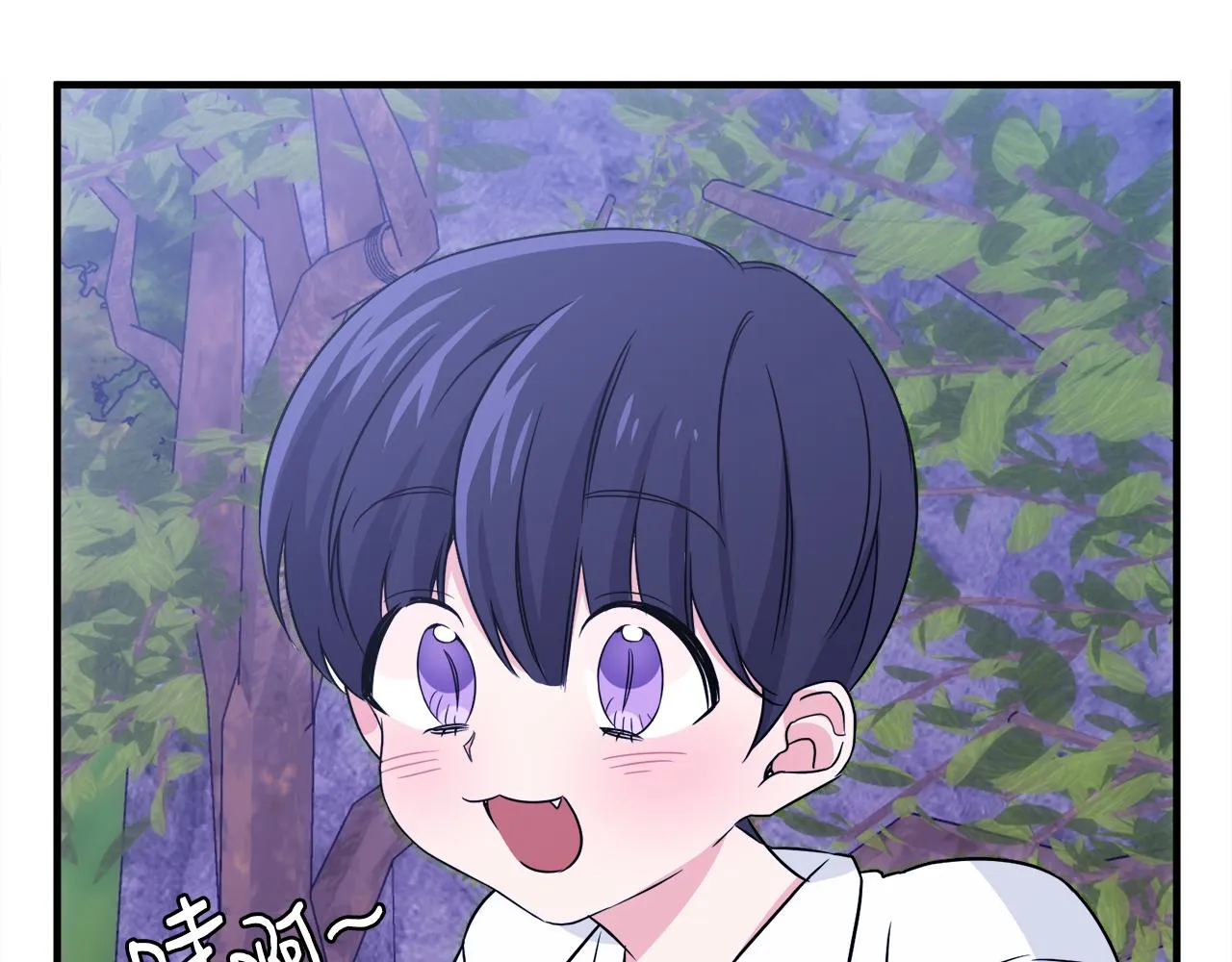 第3话 王宫的由来 第90页