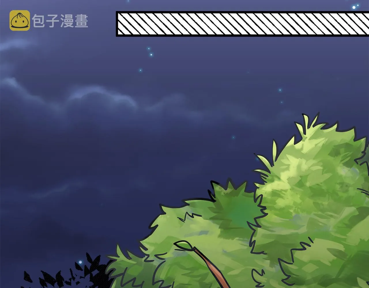 第3话 王宫的由来 第95页
