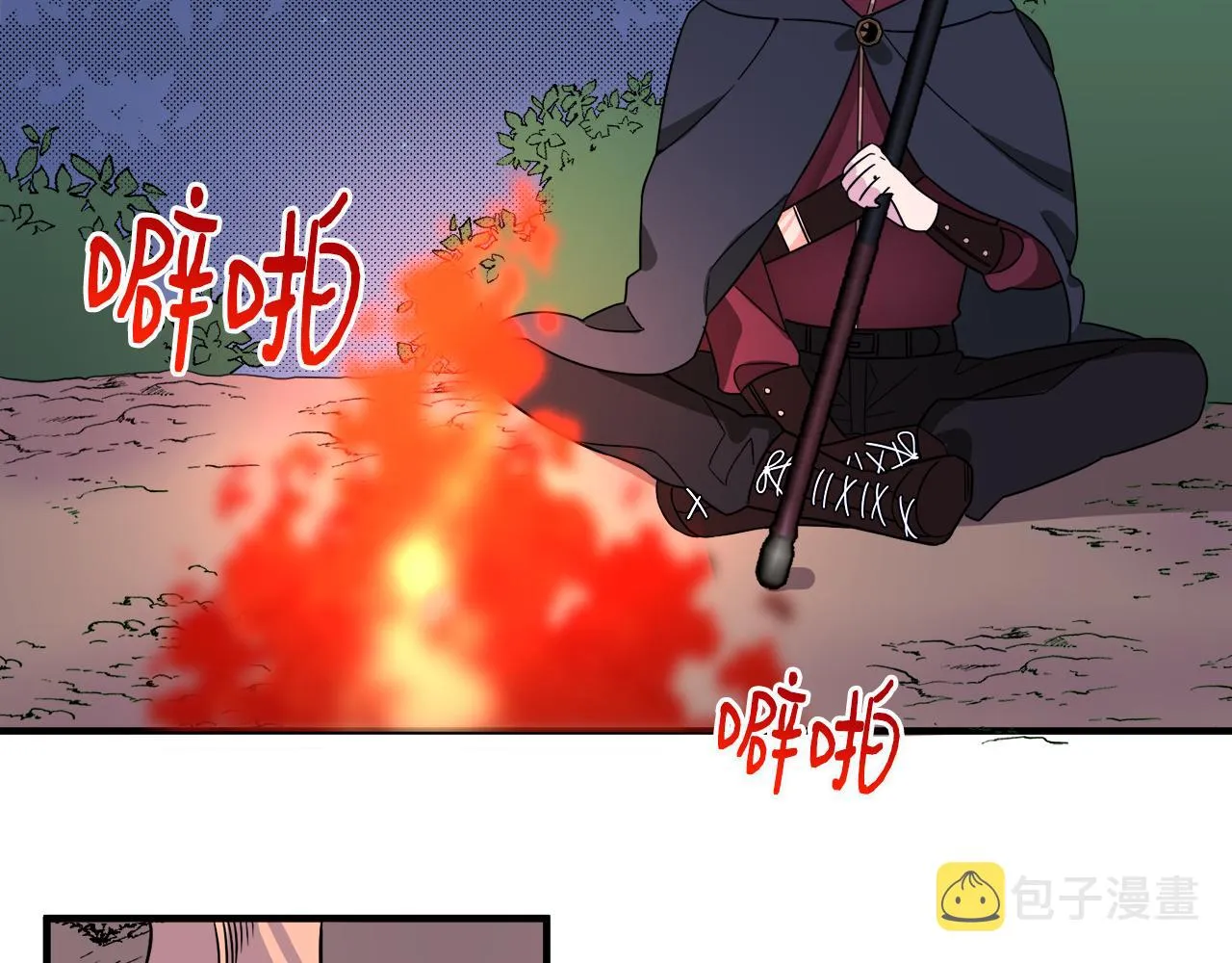 第3话 王宫的由来 第98页