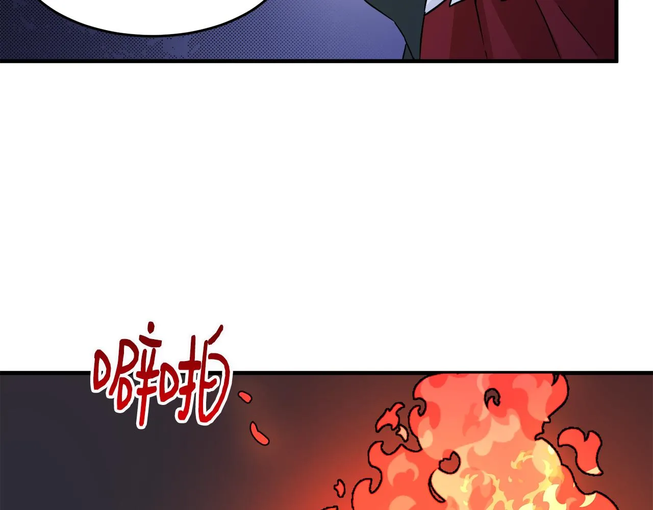 第3话 王宫的由来 第107页