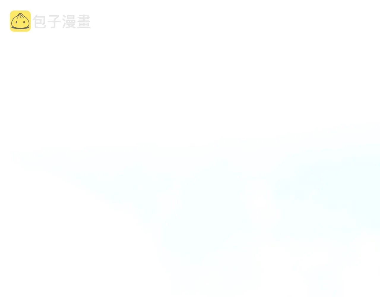 第3话 王宫的由来 第120页