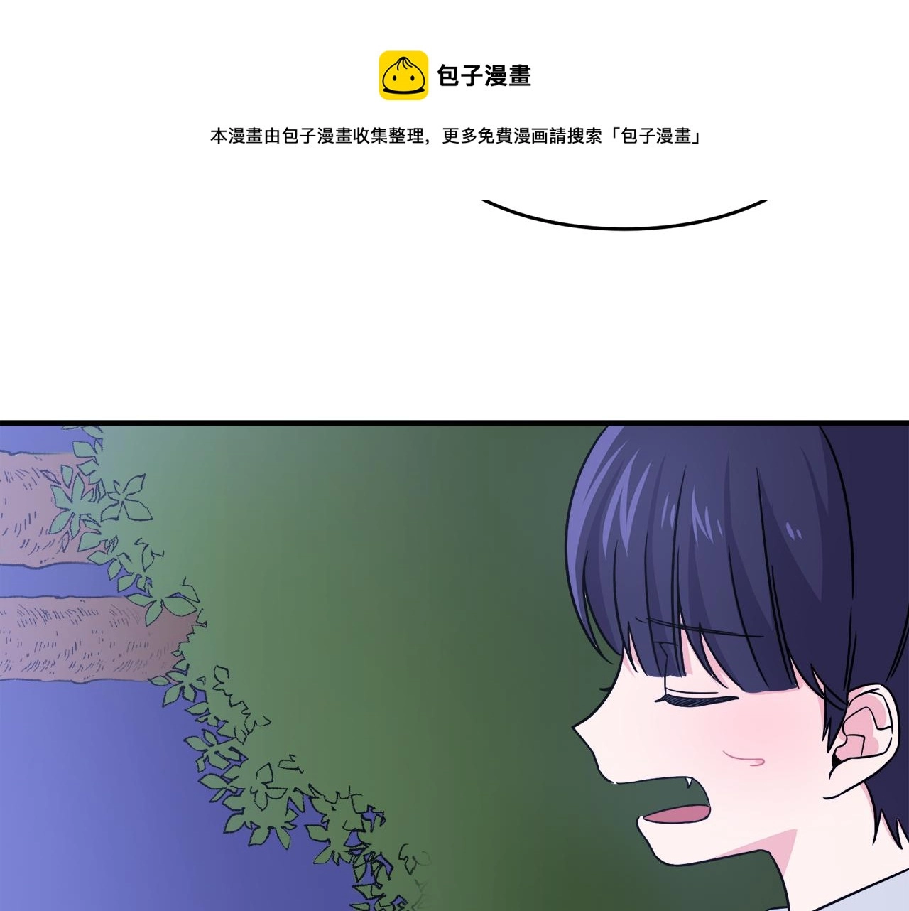 第4话 凌晨的召唤 第21页